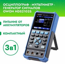 OWON HDS2102S, Осциллограф-мультиметр (скопметр) цифровой двухканальный (100МГц), с генератором