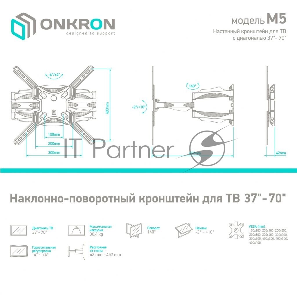 Кронштейн для телевизоров ONKRON - фото №20