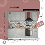 Кухонный гарнитур Ника Лофт с вытяжкой, мебель для кухни бетон лофт натуральный 2,4 м со столешницей - изображение