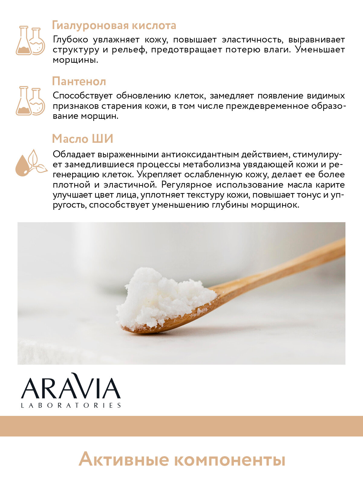 Aravia Laboratories Увлажняющий тональный крем Perfect Skin 14 Light tan, 50 мл (Aravia Laboratories, ) - фото №5