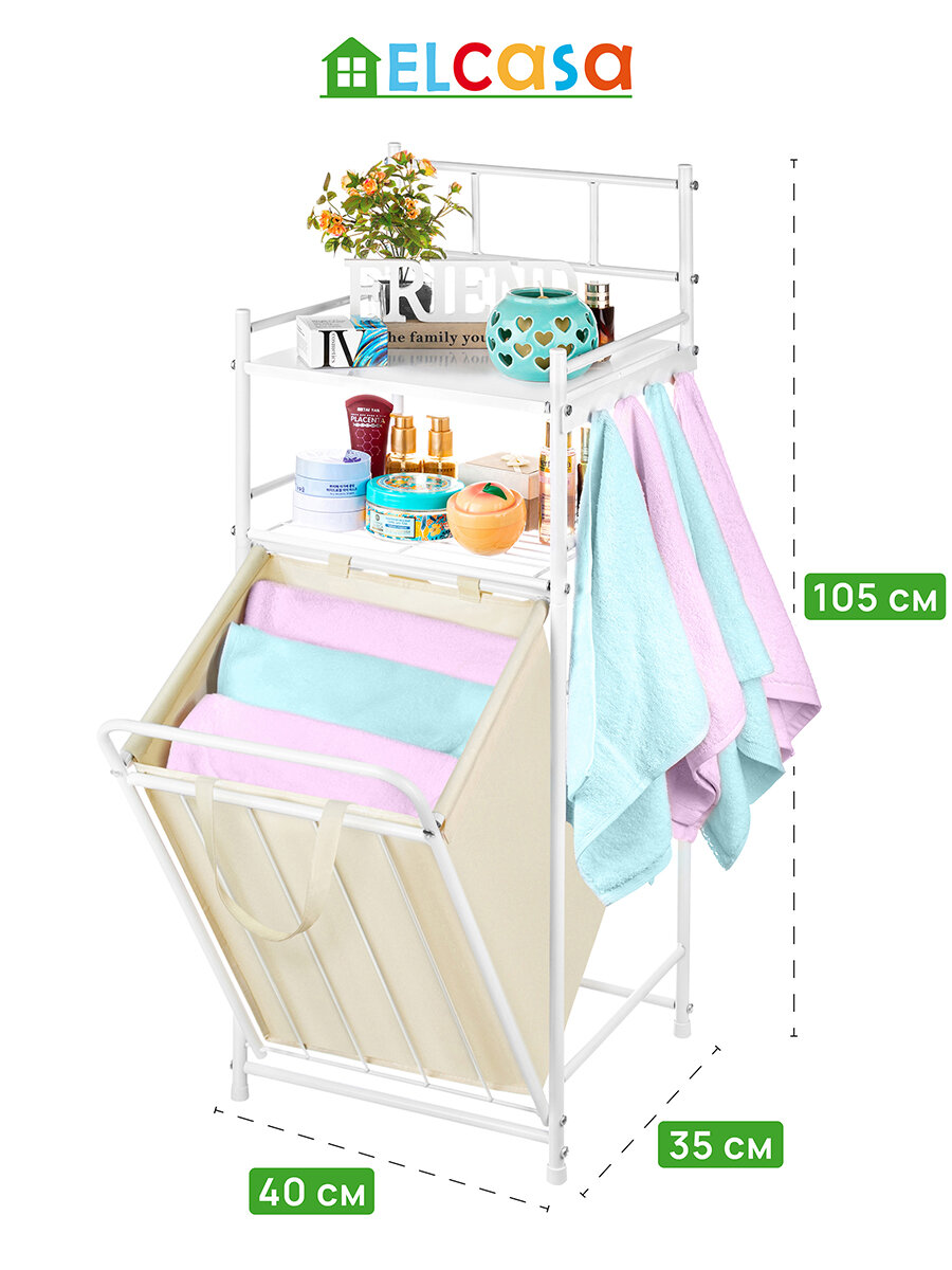 фото Стеллаж с 2-мя полками и корзиной для белья 40х35х105 см EL Casa Белый со светлой корзиной