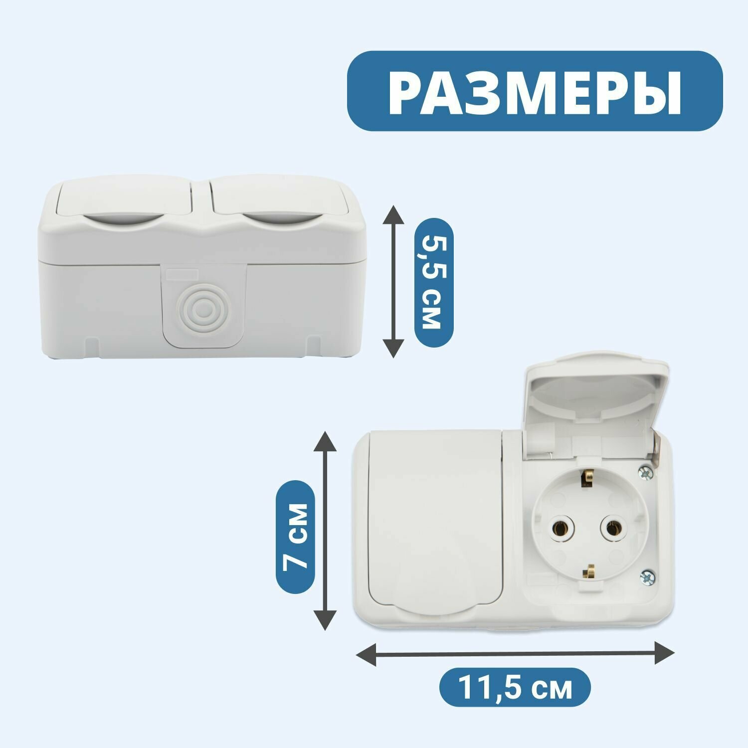 розетка 2-ая kranz mini og наружная серия, гориз., керам.осн., с зазем., белая, ip54, kr-78-0607 - фото №15