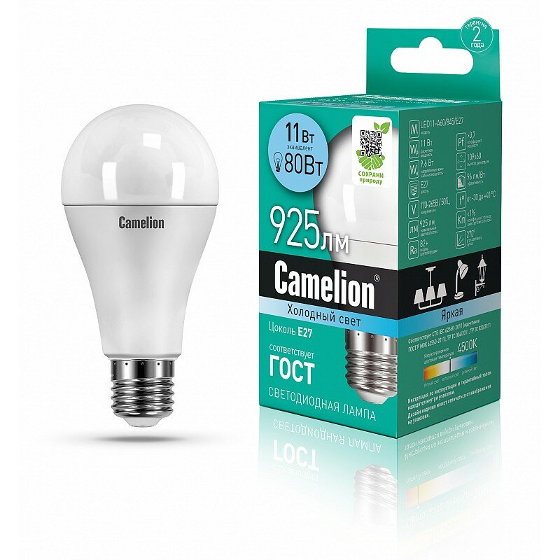 Camelion LED11-A60/845/E27 (Эл. лампа светодиодная 11Вт 220В), цена за 1 шт.