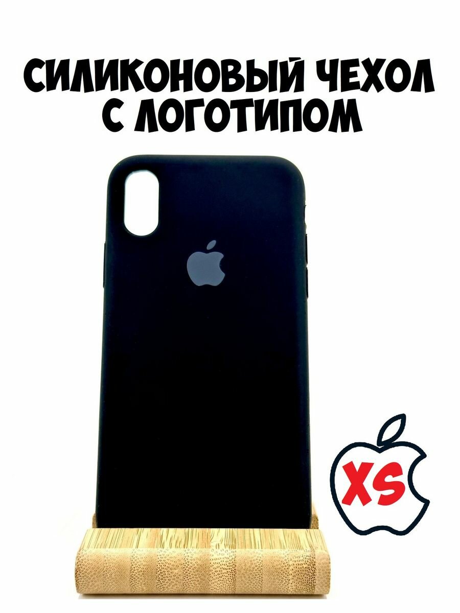 Силиконовый чехол для iPhone Xs/X черный