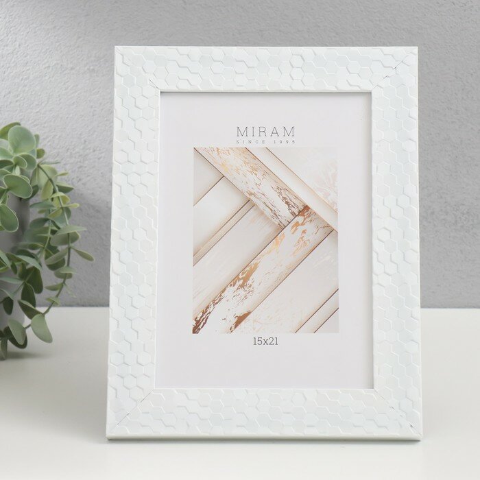 фото Фоторамка пластик "мирам" 15х21 см, 651660-6, (пластиковый экран) 9854732