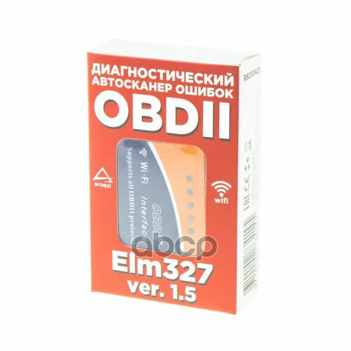    Obdii. Elm 327 Wifi. V1.5 ARNEZI . R6010401