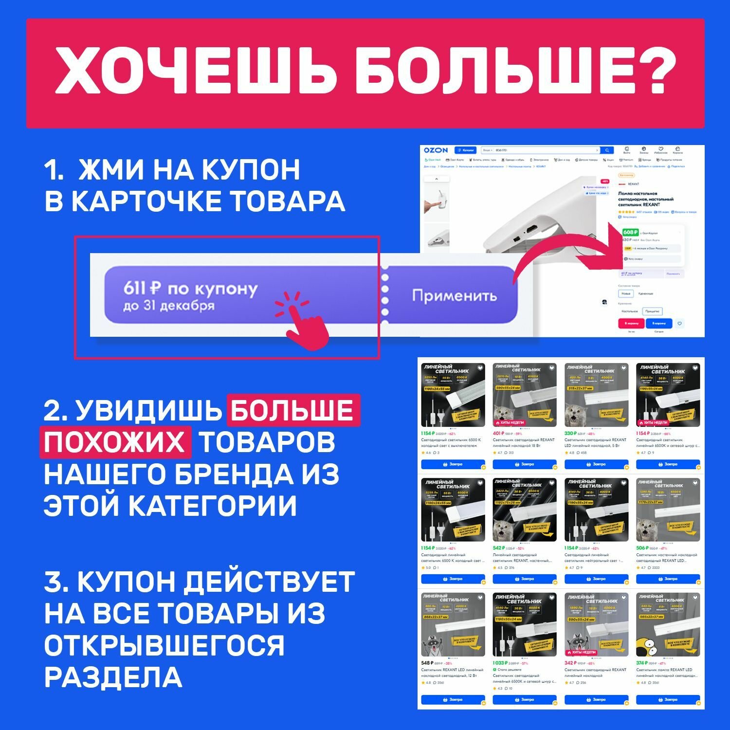 светильник светодиодный rexant спо4-40 36вт ip20 3780лм 6500к 1200мм 607-014 - фото №20