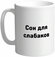 Кружка Бойцовский клуб