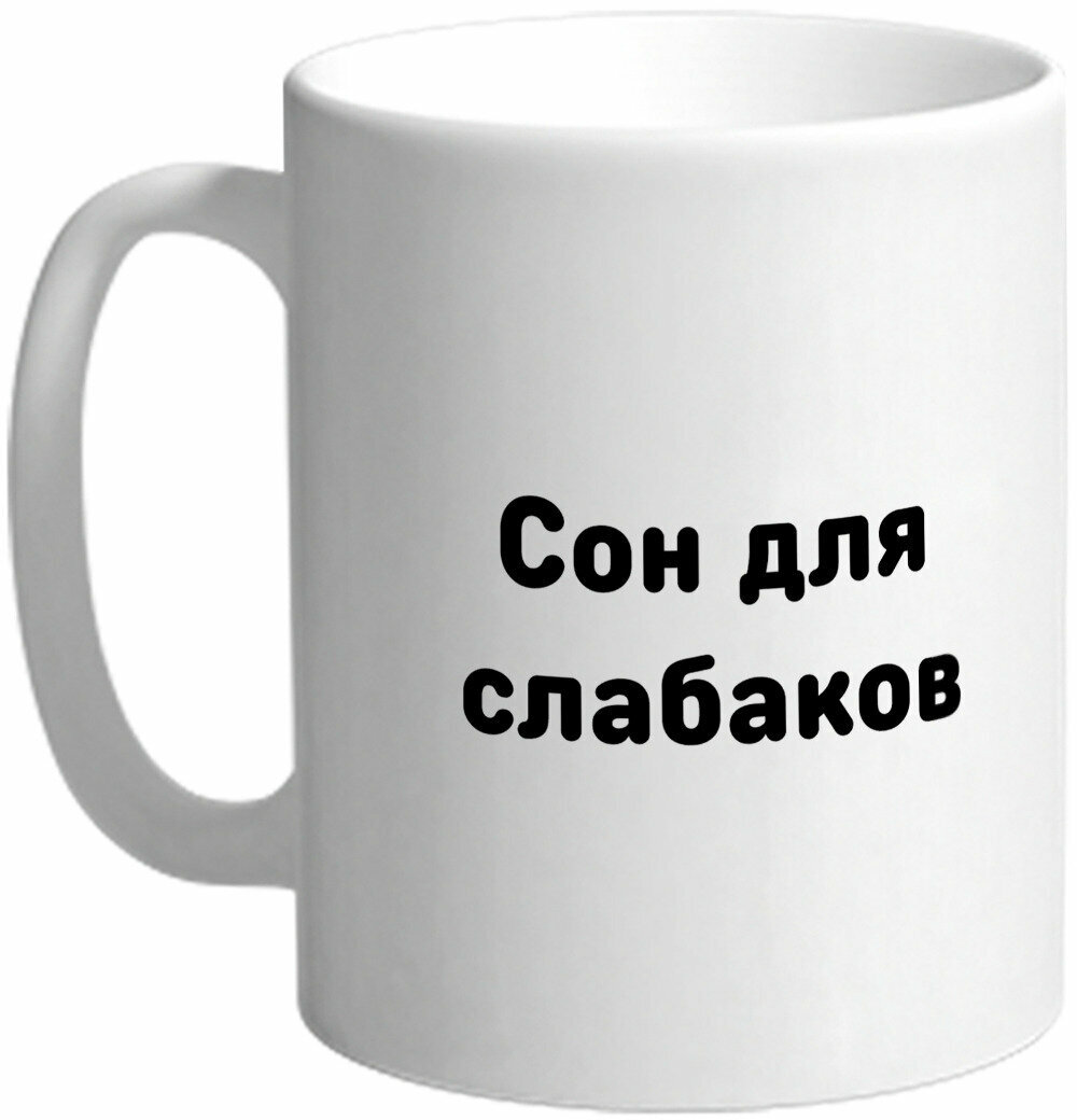 Кружка Бойцовский клуб