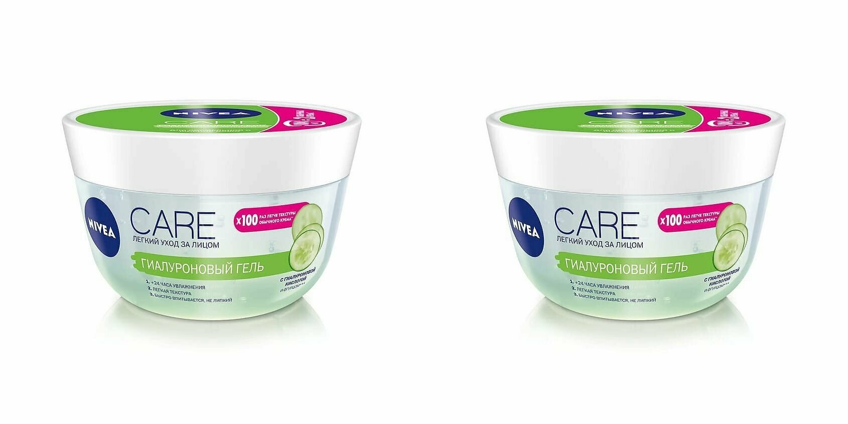 Гель для лица, Nivea, Care, гиалуроновый, увлажняющий, 100 мл, 2 шт