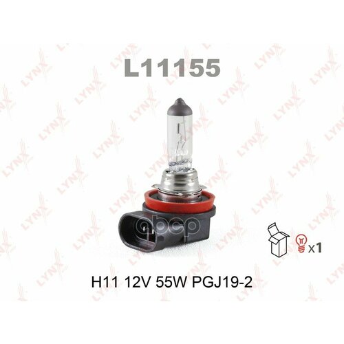 фото L11155 h11 12v55w pgj19-2 лампа lynxauto lynxauto арт. l11155
