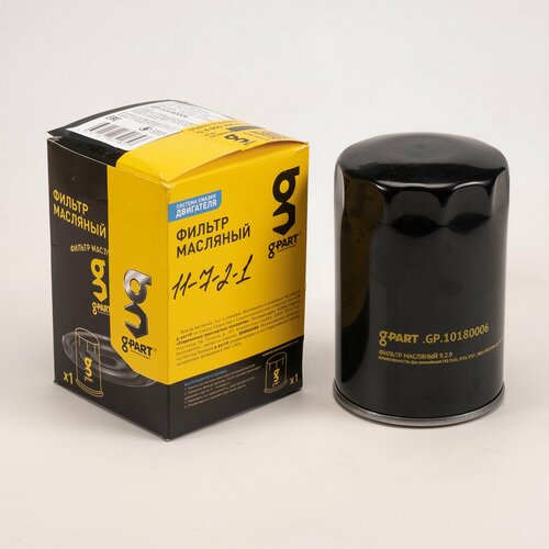 Фильтр масляный ГАЗ-560 G-part