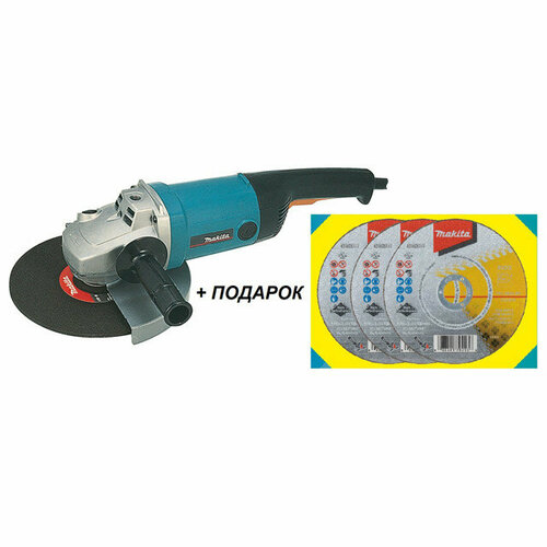 Шлифмашина угловая MAKITA 9069 230мм 2000Вт с кругом отрезным Makita для стали D-18792 3шт 3996800₽