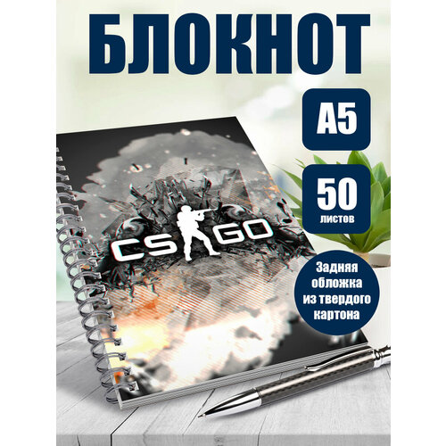 Блокнот А5 в клетку компьютерная игра Counter Strike