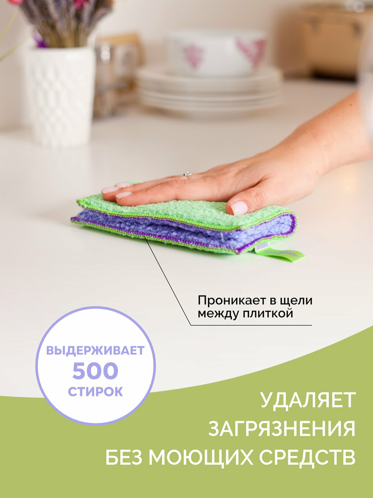 Впитывающая подушечка для кухни CATCHMOP, Корея, 15х18см