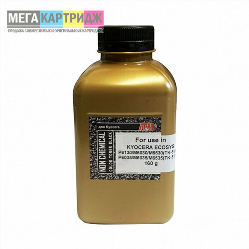 тонер для kyocera ecosys p5021 p5026 tk 5240 фл 70 ч 4к mitsubishi gold atm Тонер для KYOCERA ECOSYS M6030/M6530 (TK-5140/5150) (фл,160, ч,7К, MITSUBISHI) Gold ATM