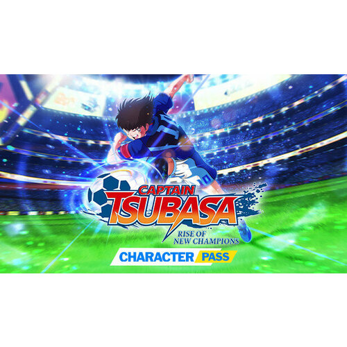 captain tsubasa rise of new champions deluxe edition Дополнение Captain Tsubasa: Rise of New Champions Character Pass для PC (STEAM) (электронная версия)