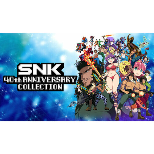 Игра SNK 40th ANNIVERSARY COLLECTION для PC (STEAM) (электронная версия)