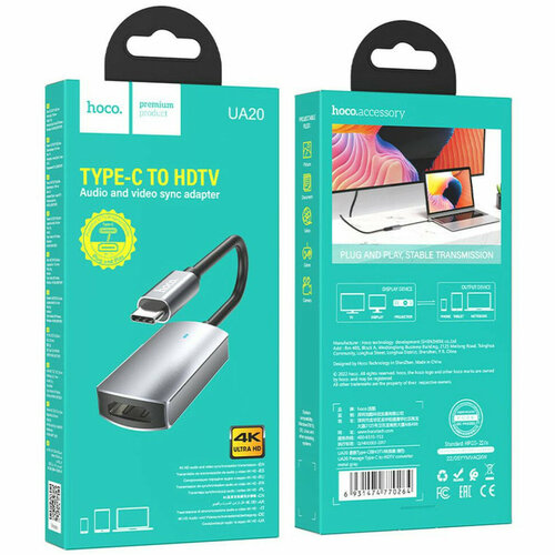 Переходник Type-C to HDMI hoco UA20 для передачи видео изображения / OTG Type-C to HDMI Converter / 4K ULTRA HD / переходник для MacBook