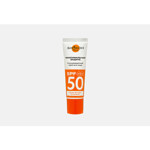 Солнцезащитный крем для лица SPF 50 Facial Sun Cream 25 мл