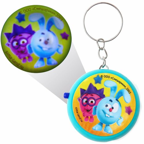 Проектор-брелок Смешарики свет цвет зелёный 326₽