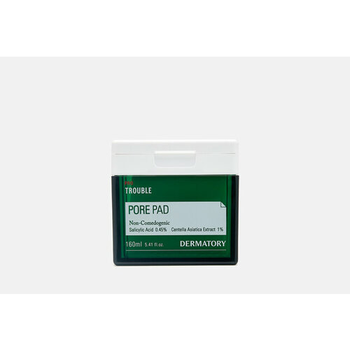 Отшелушивающие диски для проблемной кожи PRO TROUBLE PORE PAD