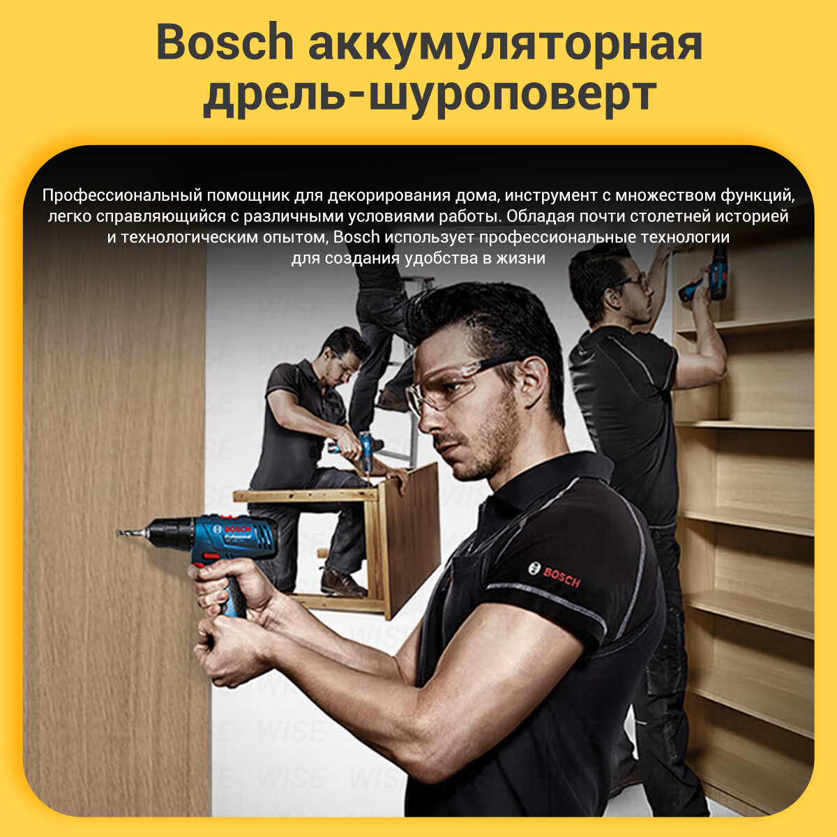 Аккумуляторная Шуруповерты BOSCH GSR 120-LI 06019G8080 ，CN（Тип вилки：CN）