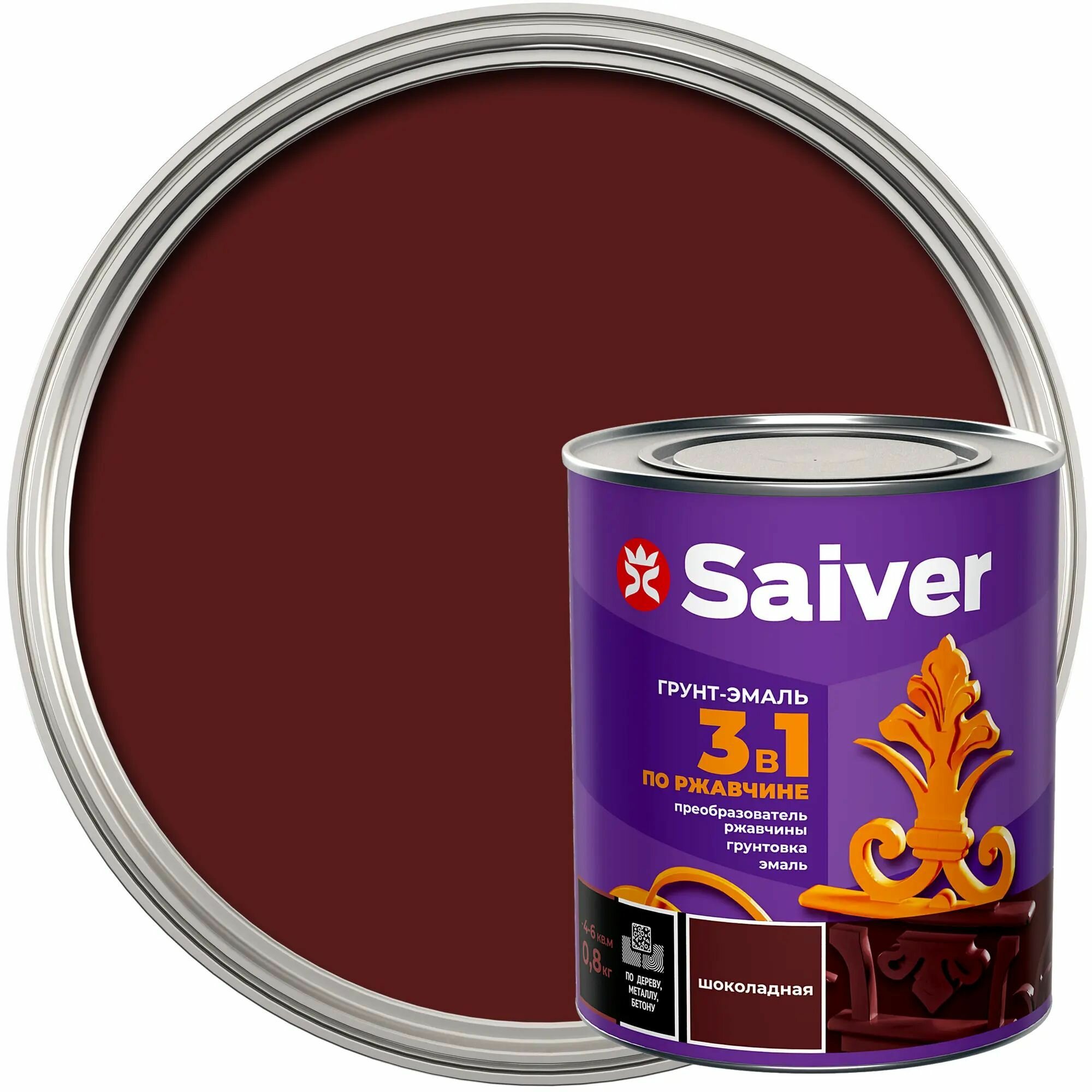 Антикоррозионная эмаль Saiver цвет шоколадный 0.8 кг