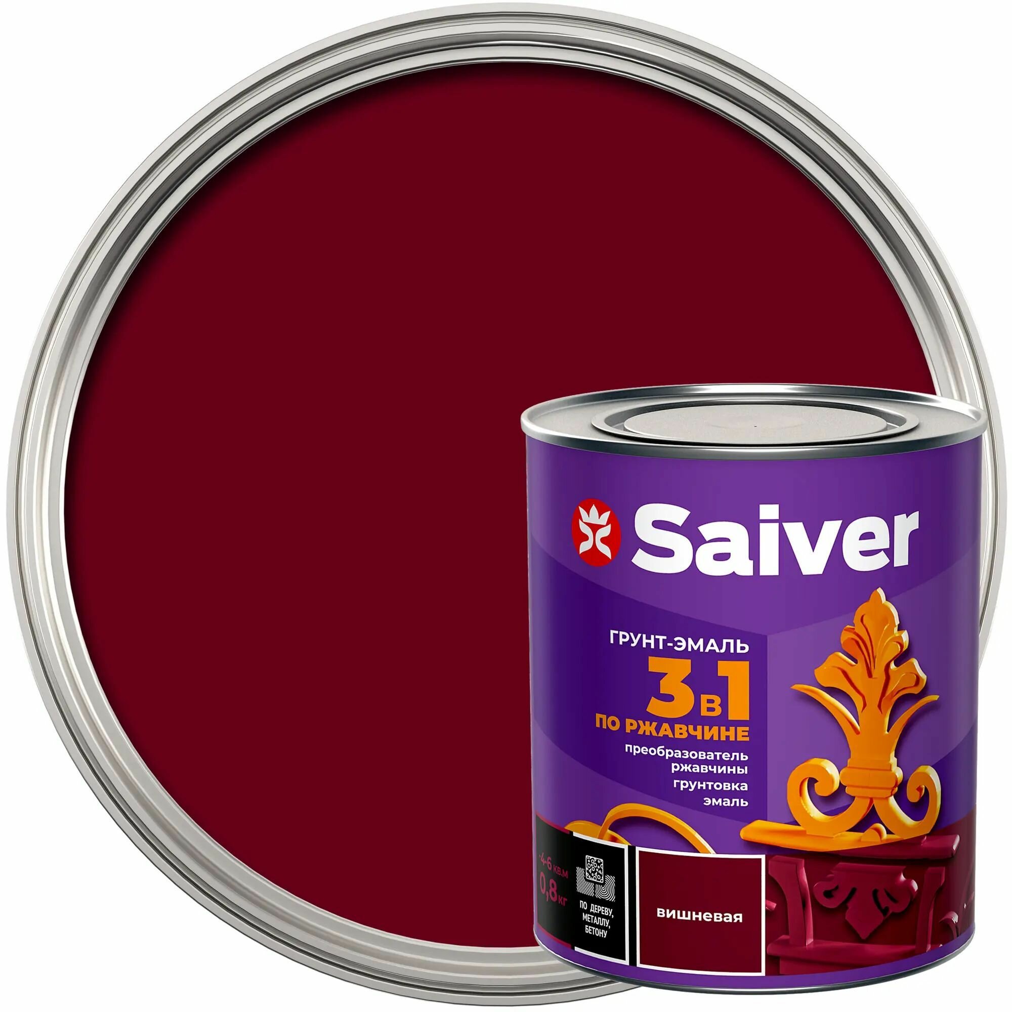 Антикоррозионная эмаль Saiver цвет вишневый 0.8 кг