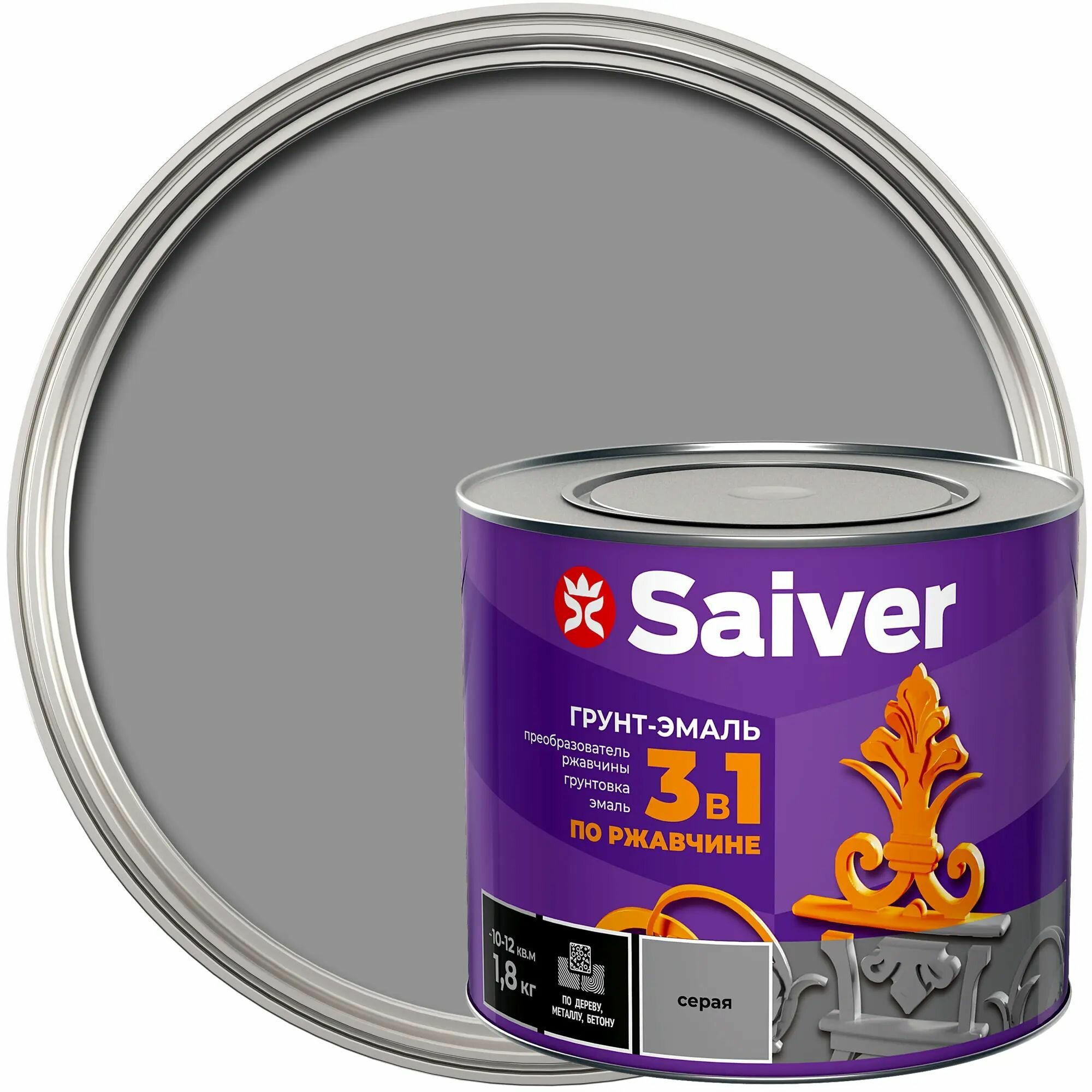 Антикоррозионная эмаль Saiver цвет серый 1.8 кг