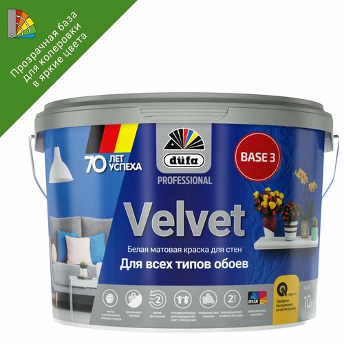 Краска для колеровки для обоев Dufa Pro Velvet прозрачная база 3 10 л краска для колеровки для обоев dufa pro velvet прозрачная база 3 250 мл