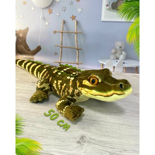 Мягкая игрушка Крокодил 50 см (тёмно-зелёный) мягкая игрушка крокодил тёмно зелёный 80см