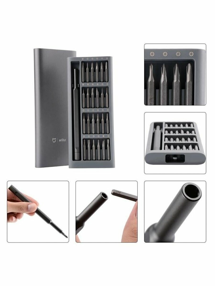 Аккумуляторная отвертка Xiaomi Electric Screwdriver 24 in 1 (MJDDLSD003QW) — фото 1