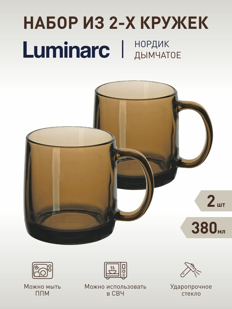 Набор кружек Luminarc Nordic стекло 380мл 2шт темно-коричневые