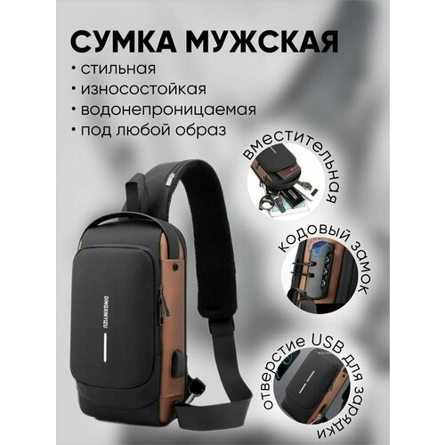 Рюкзак кросс-боди COMFIAMO, фактура гладкая, черный сумка для инструментов вместительный органайзер для инструментов 14 20 дюймов сумка на ремне через плечо рюкзак гаечный ключ набор столяр