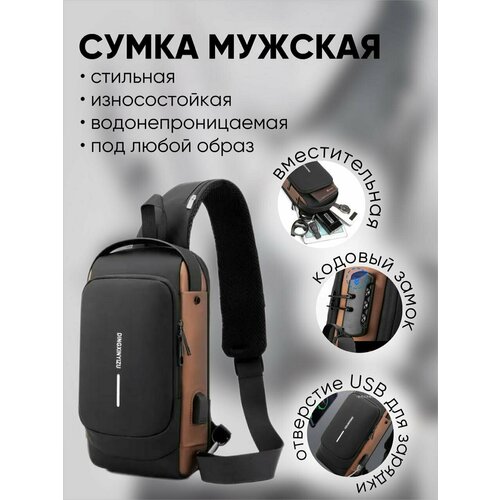 фото Рюкзак кросс-боди , фактура гладкая, черный comfiamo