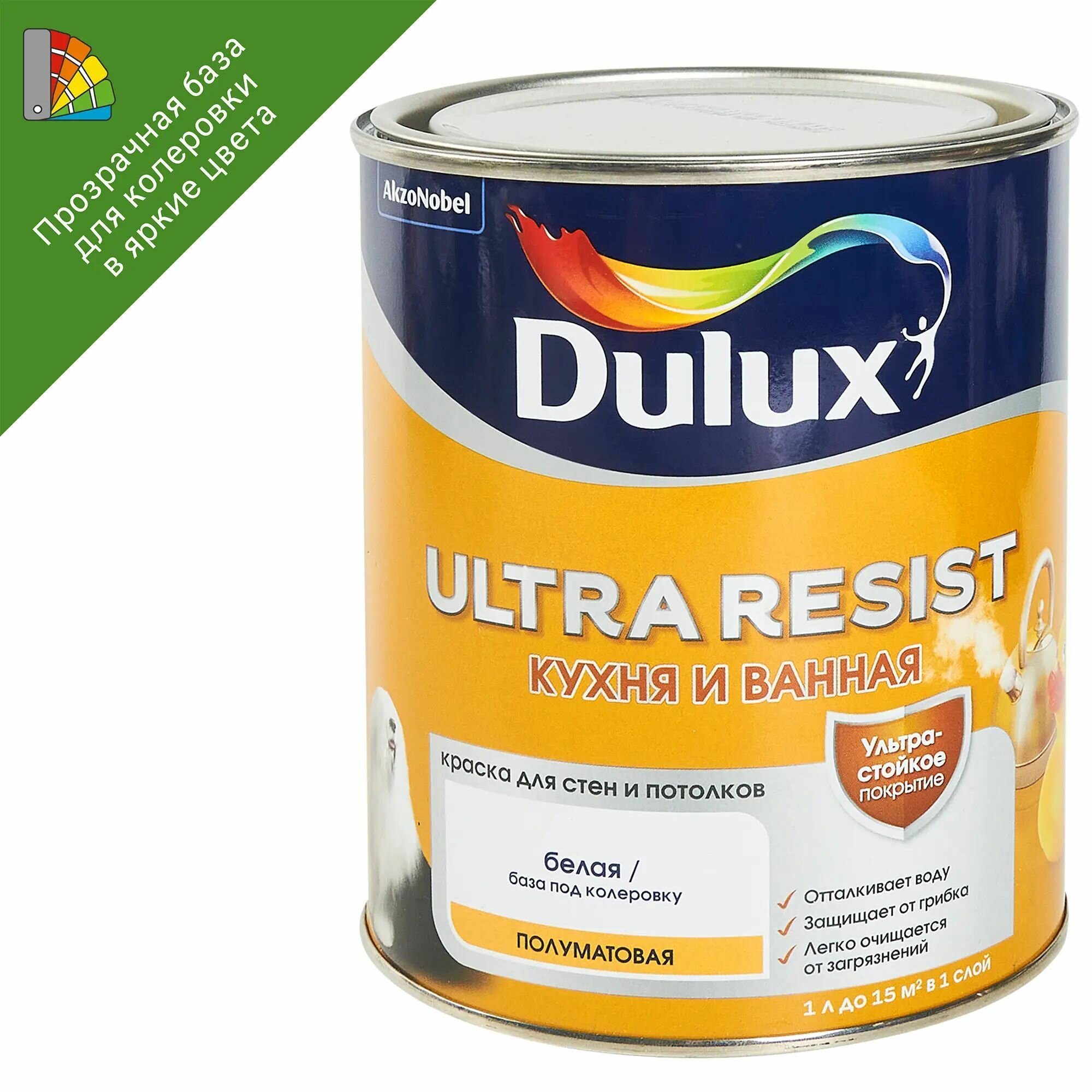 Краска для стен кухни и ванны Dulux Ultra Resist полупрозрачная база BC 0.9 л