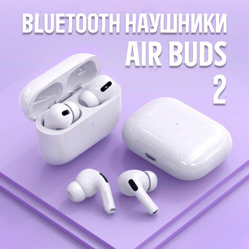 Наушники Air buds беспроводные с микрофоном для телефона с шумоподавлением Pro Блютуз bluetooth гарнитура Персик шоп 60500₽