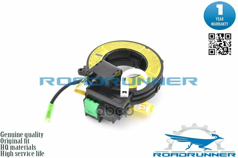 Шлейф Подрулевой ROADRUNNER арт. RRMR583930