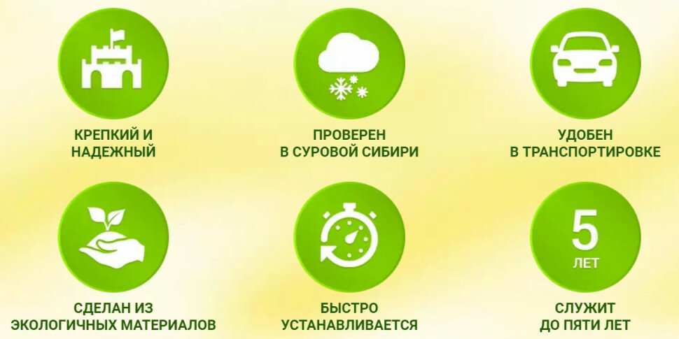 7 соток Эконом, Парник 6м (7 дуг диаметром 16мм, длина дуги 2,5м, укрывной материал 42мг/м2, прошит под дуги, прямая упаковка) - фотография № 2