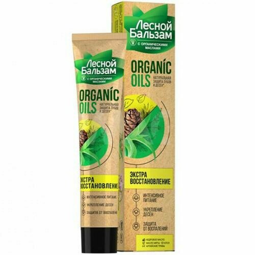 Паста зубная лесной бальзам с органическими 699₽