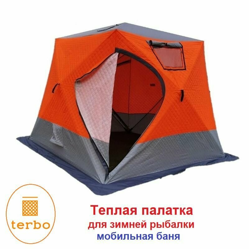 Трехслойная палатка шатер-куб для зимней рыбалки Mircamping 2017