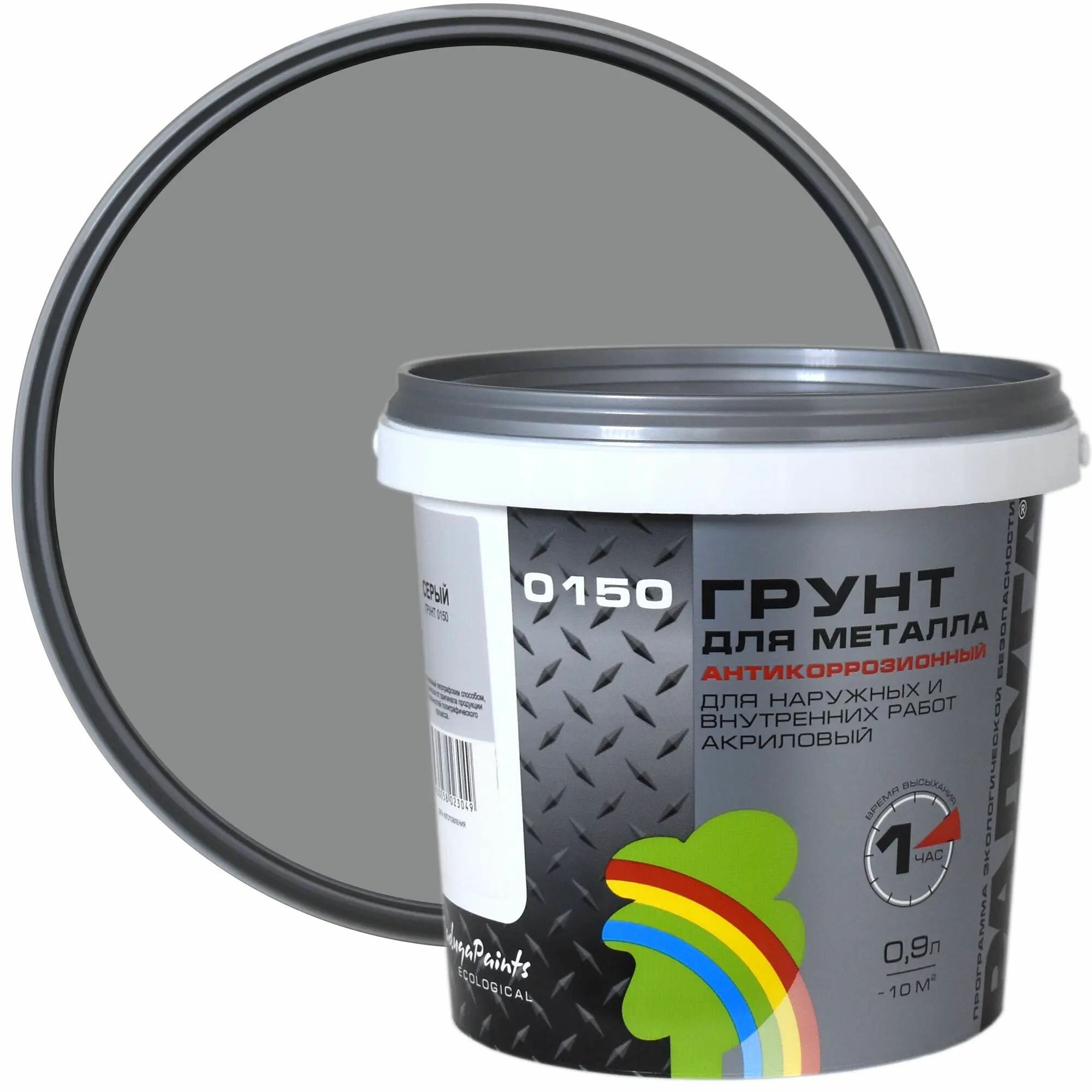 фото Грунтовка по металлу Радуга ВДАК Р-150 серая 0.9 л