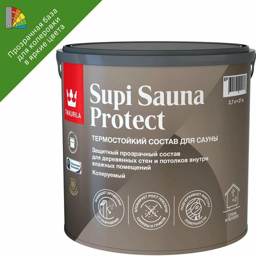 Защитный состав для стен в сауне Tikkurila Sauna Protect База EP бесцветный полуматовый 2.7 л
