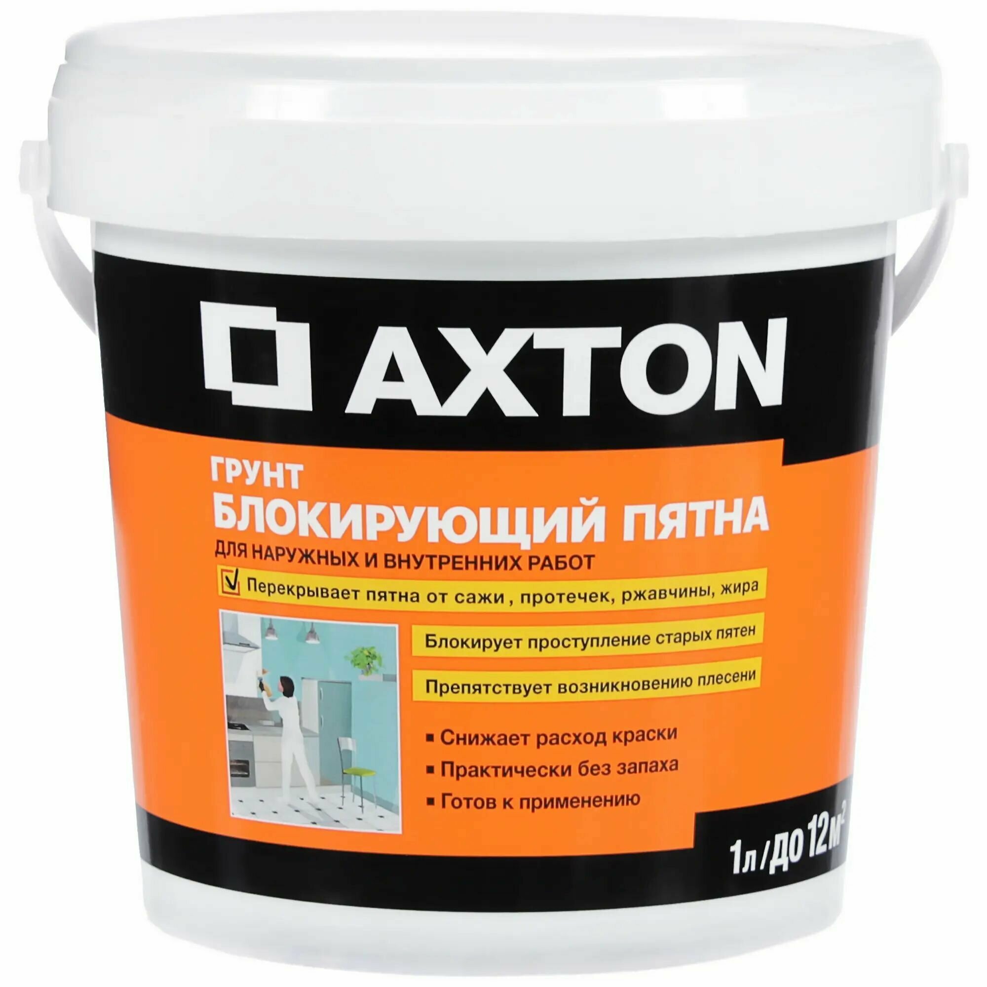 Грунтовка Axton для перекрытия пятен 1 л