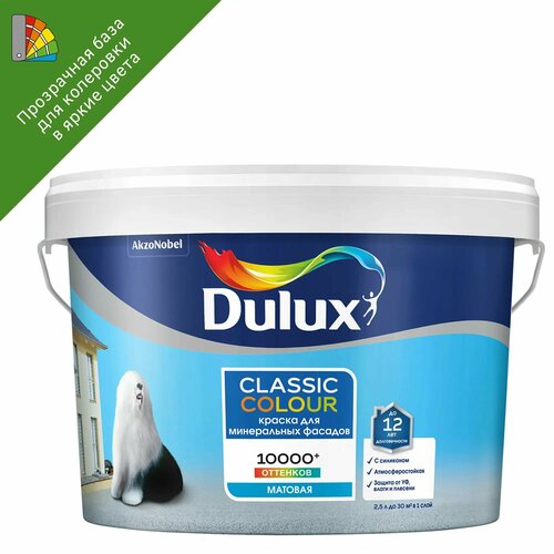 Краска для колеровки фасадная Dulux Classic Colour прозрачная база BC 2.25 л краска для колеровки для обоев dulux classic colour для прозрачная база bс 9 л