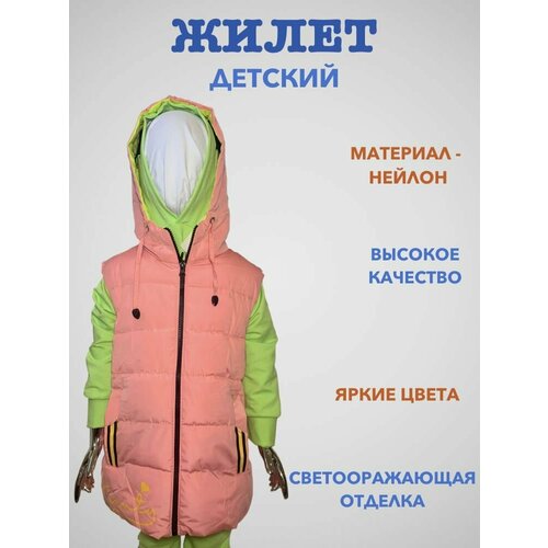 Парка Kids Fashion, размер 36, розовый