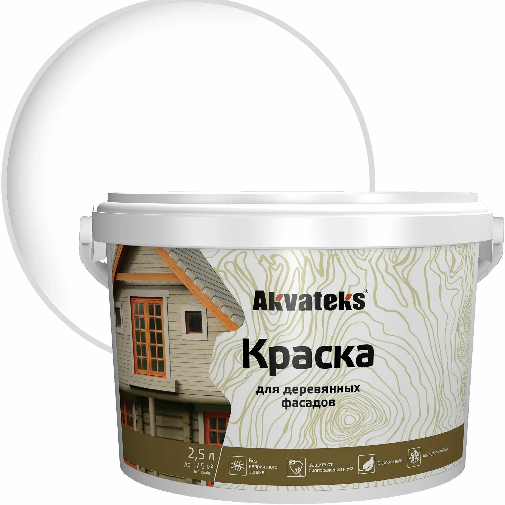фото Краска для деревянных фасадов Akvateks База А 2.5 л цвет белый