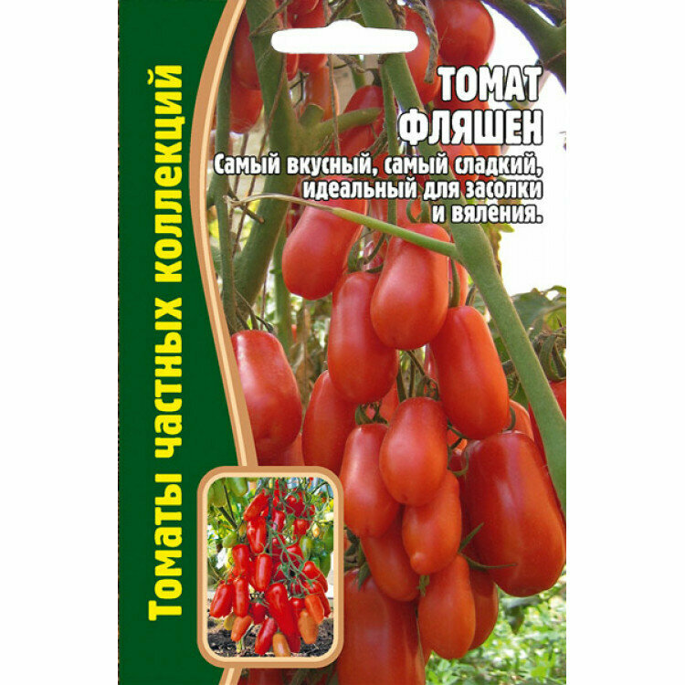 Томат фляшен характеристика и отзывы фото