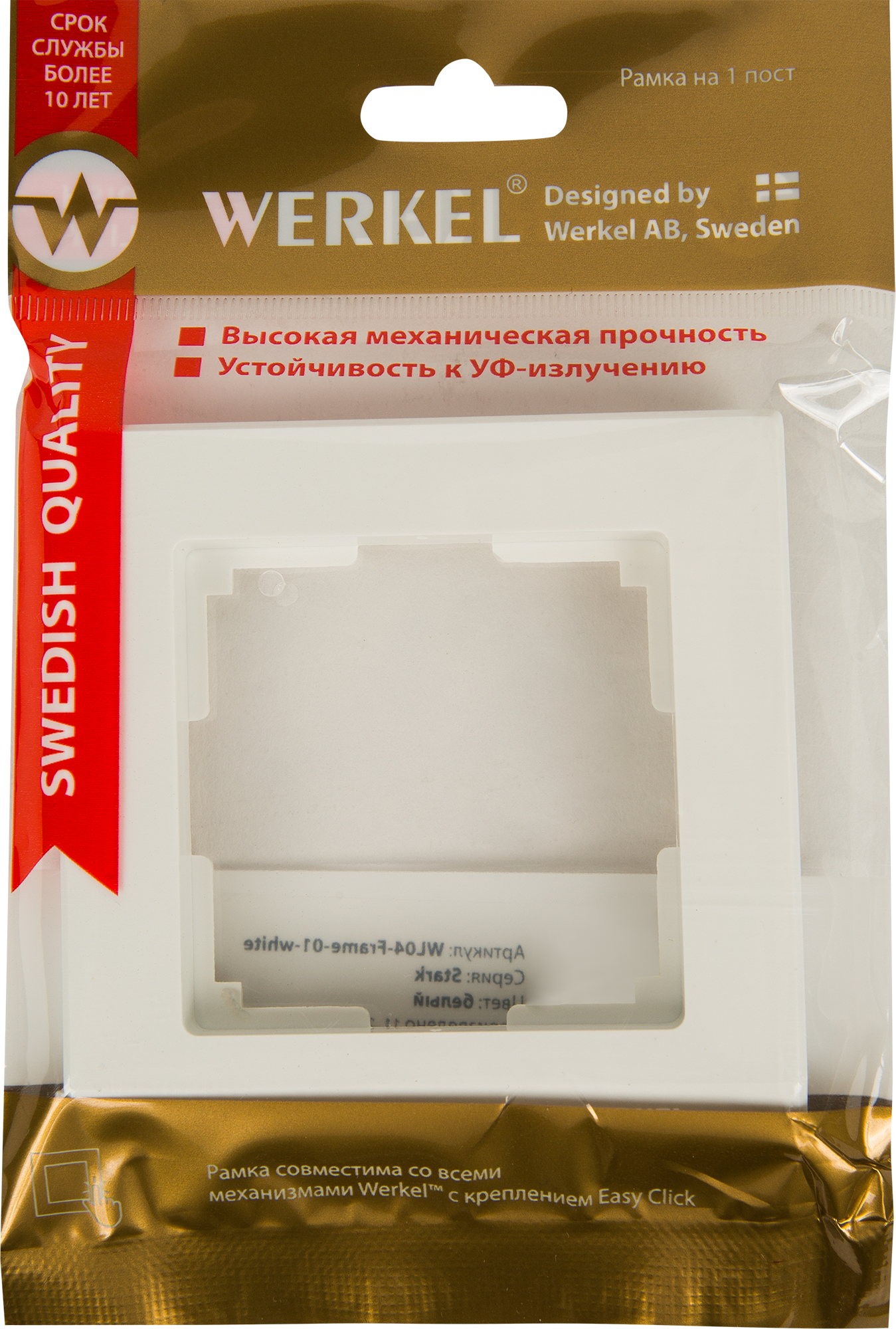 Рамка для розеток и выключателей Werkel Stark 1 пост, цвет белый 82125373 - фотография № 6